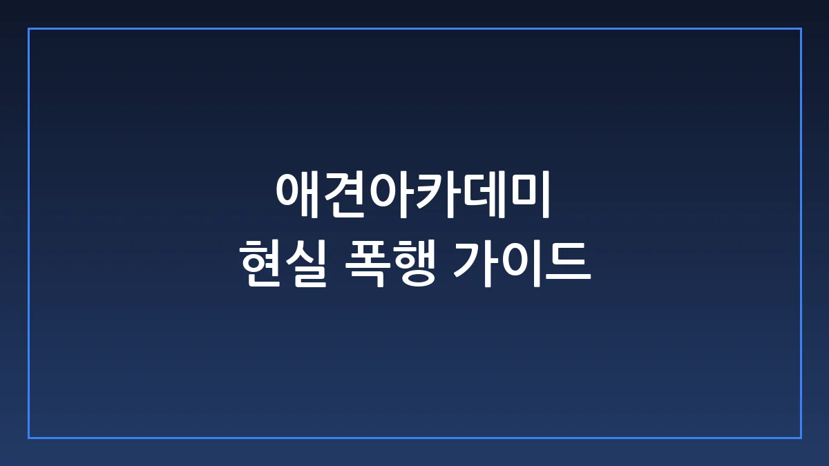 Hero Image